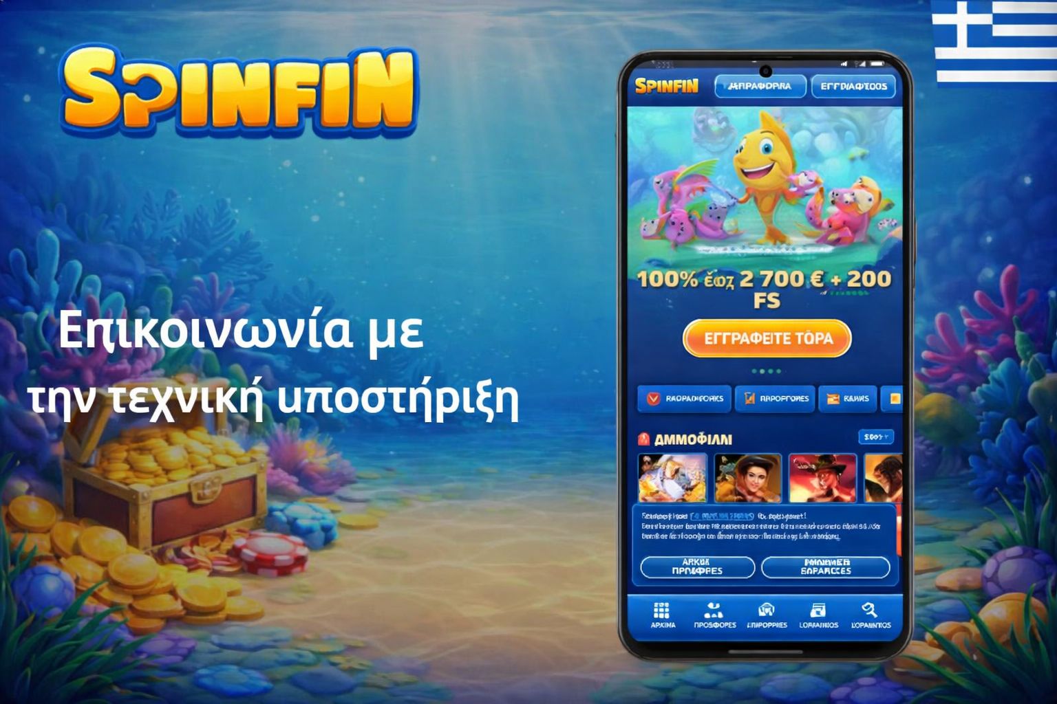 Smartphone showing the SpinFin website, highlighting game categories: Populaires (Popular), Top, and responsible gaming advice.